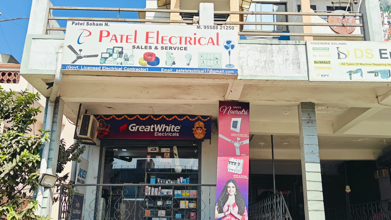 Shop Photo 1